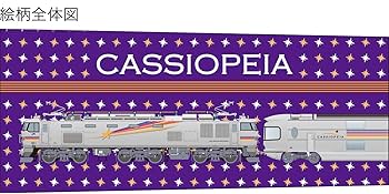 カシオペア引退記念ボールペン カシオペア ボールペン | 金澤遊歩